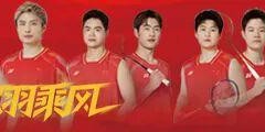 B体育官方网站-封面来了！王祉怡：跨越山海 再向彼岸